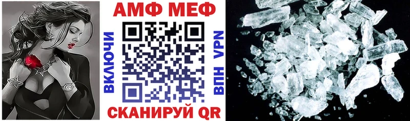 АМФЕТАМИН 98% Киселёвск
