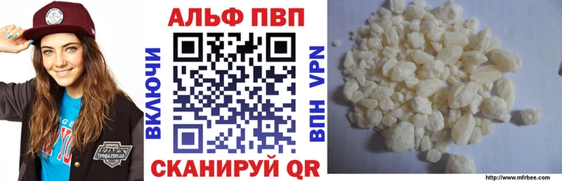 где найти наркотики  маркетплейс клад  Alpha PVP кристаллы  Киселёвск 