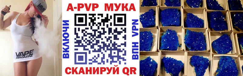 Alpha-PVP мука Киселёвск