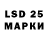 LSD-25 экстази кислота Konstantin_mgn