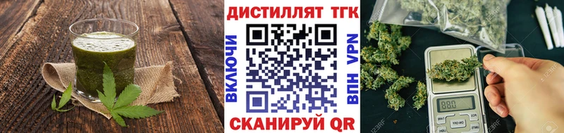 Cannafood конопля Киселёвск