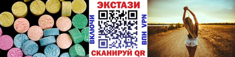Экстази 280мг  Киселёвск 