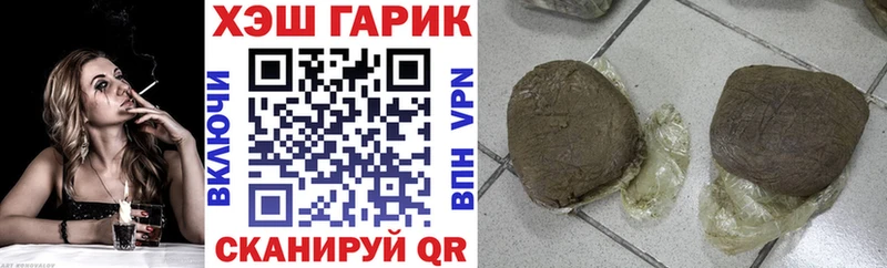 ГАШ индика сатива  продажа наркотиков  Киселёвск 