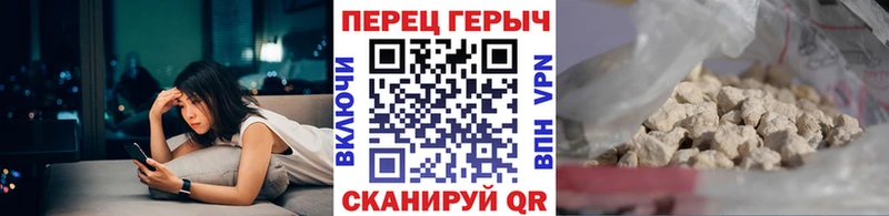 kraken tor Киселёвск ГЕРОИН афганец