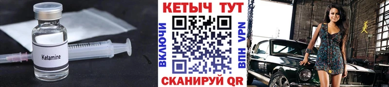 кракен сайт  Киселёвск  Кетамин ketamine 