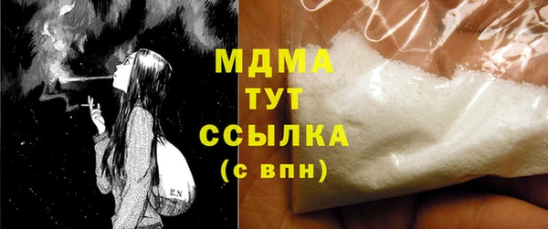 гашик Зарайск