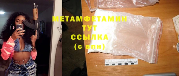 стаф Няндома