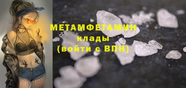 экстази Нязепетровск