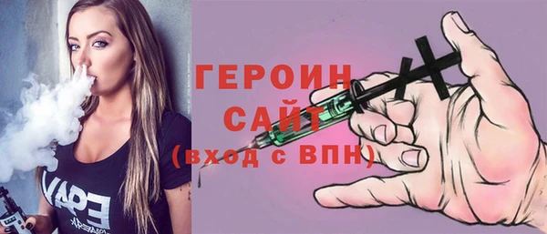 стаф Няндома