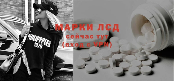 синтетический гашиш Заполярный
