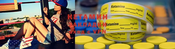 стаф Няндома