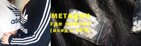стаф Няндома