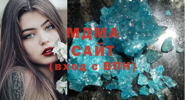 стаф Няндома