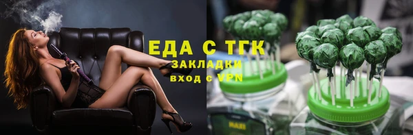 экстази Нязепетровск