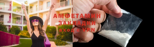 метадон Новый Уренгой