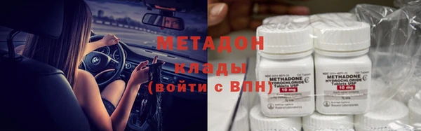 бутират Братск
