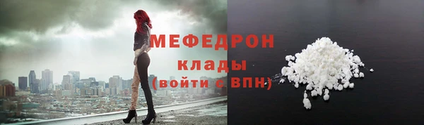 дживик Великий Новгород