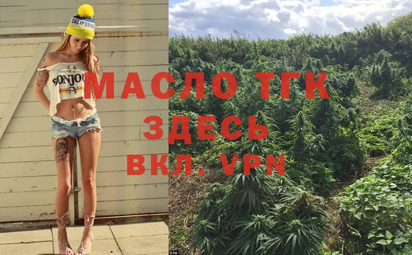 экстази Нязепетровск