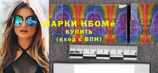 экстази Нязепетровск