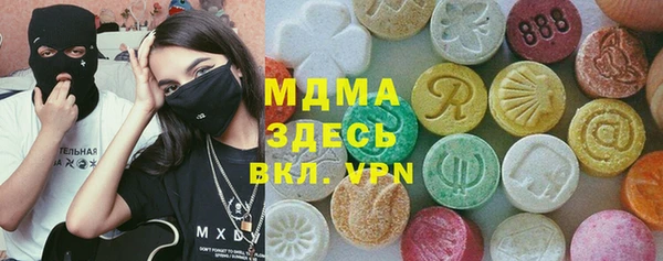 экстази Нязепетровск