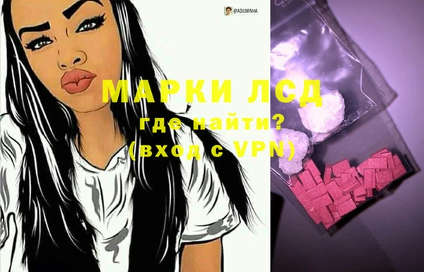 экстази Нязепетровск