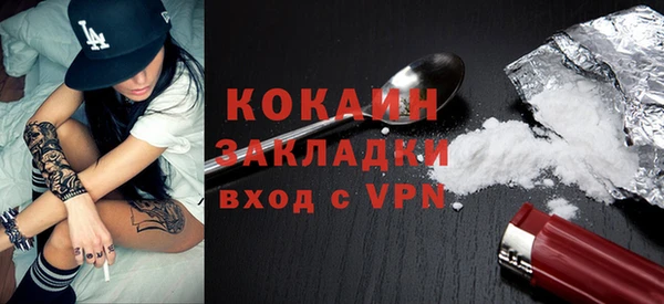 синтетический гашиш Новодвинск