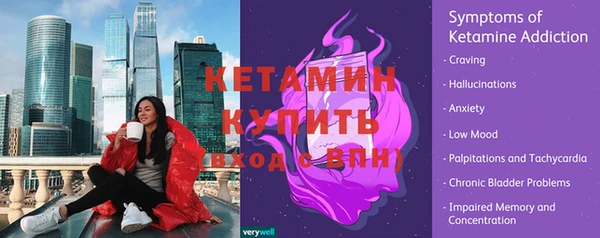 стаф Няндома