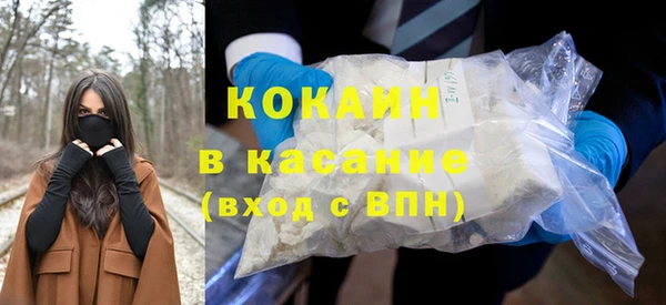 экстази Нязепетровск
