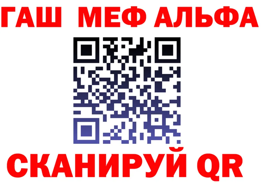 A PVP Crystall рабочий сайт это гидра Киселёвск