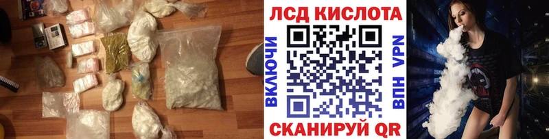 Лсд 25 экстази кислота  Киселёвск 