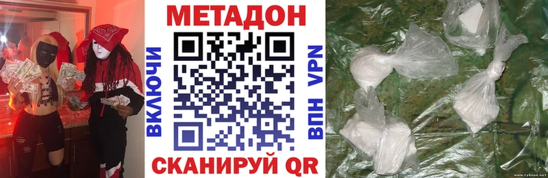 Метадон мёд  маркетплейс клад  Киселёвск 