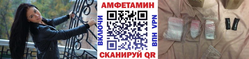 Первитин мет Киселёвск