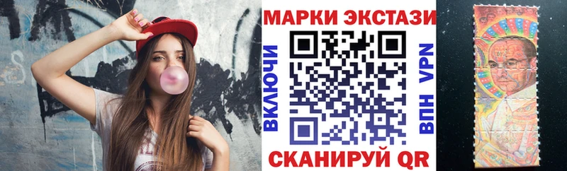 Марки NBOMe 1500мкг  где купить наркоту  Киселёвск 